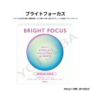 POLA ブライトフォーカス 栄養機能食品(ビタミンA) <数量限定>385mg×120粒(約120日分)