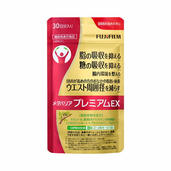 商品説明原材料名をご確認の上、食物アレルギーのある方はご利用にならないでください。妊娠・授乳中の方、お子様はご利用をお控えください。原材料・成分【原材料名】難消化性デキストリン（食物繊維）（アメリカ製造）、サラシア濃縮エキス、赤ワインポリフェノール、海藻抽出物、ヒハツ抽出物、クロム含有酵母／結晶セルロース、緑茶抽出物、炭酸カルシウム、ステアリン酸カルシウム、微粒酸化ケイ素、光沢剤、酵素処理ルチン、香辛料抽出物 【栄養成分表示】＜8粒（1480mg）当たり＞エネルギー 2.4 kcal たんぱく質 0.02 g / 脂質 0.02 g / 炭水化物 1.31 g（糖質 0.19 g、食物繊維 1.12 g）/ 食塩相当量 0～0.03 g / クロム 20 μg 【機能性関与成分】サラシノール 1.0 mg / 難消化性デキストリン（食物繊維） 800 mg / エピガロカテキンガレート 8.0 mg / モノグルコシルルチン 1.8 mg / フロロタンニン 4.0 mgご注意（免責）必ずお読み下さい原材料名をご確認の上、食品アレルギーのある方はご利用にならないでください。まれに体に合わない場合があります。その場合は、ご利用をおやめください。妊娠・授乳中の方、お子様はご利用をお控えください。お薬を服用中の方、通院中の方は、お医者様とご相談ください。製品により多少の色や斑点など外観の違いがありますが、品質には問題ありません。開封時、キャップの切り口や突起部で手を傷つけない様に十分注意してください。開封後は、ふたをしっかり閉めて保管し、なるべく早めにお召し上がりください。