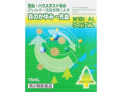 医薬品説明文 商品情報 目のかゆみや充血を効果的に改善する、爽やかなさしごこちの目薬です 効能/効果 目の疲れ、結膜充血、眼病予防（水泳のあと、ほこりや汗が目に入ったときなど）、紫外線その他の光線による眼炎（雪目など）、眼瞼炎（まぶたのただれ）、ハードコンタクトレンズを装着しているときの不快感、目のかゆみ、目のかすみ（目やにの多いときなど） 用法/用量 1回1～3滴、1日3～6回点眼して下さい。 (1)用法用量を厳守して下さい。 (2)過度に使用すると、異常なまぶしさを感じたり、かえって充血を招くくとがあります。 (3)小児に使用させる場合には、保護者の指導監督のもとに使用させて下さい。 (4)容器の先をまぶた、まつ毛に触れさせないで下さい。 (5)ソフトコンタクトレンズを装着したまま使用しないで下さい。 (6)点眼用にのみ使用して下さい。 成分 100mL中 ナファゾリン塩酸塩：2mg クロルフェニラミンマレイン酸塩：30mg グリチルリチン酸二カリウム：50mg アラントイン：100mg タウリン：500mg 添加物として、ホウ酸、ホウ砂、l-メントール、d-ボルネオール、ゲラニオール、パラベン、クロロブタノール、エデト酸Na、ポリソルベート80を含有します。※在庫について※ 当店の在庫は関連店舗と共有しているため在庫数が常に変動しております。 そのため「在庫あり」の表示となっていましても商品がご用意できないことがございます。 大変恐縮ではございますが、その際は別途メールにてご連絡させていただきますので予めご了承くださいますよう、お願い申し上げます。