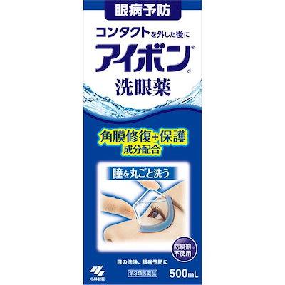 アイボンd　500ml　【第3類医薬品】