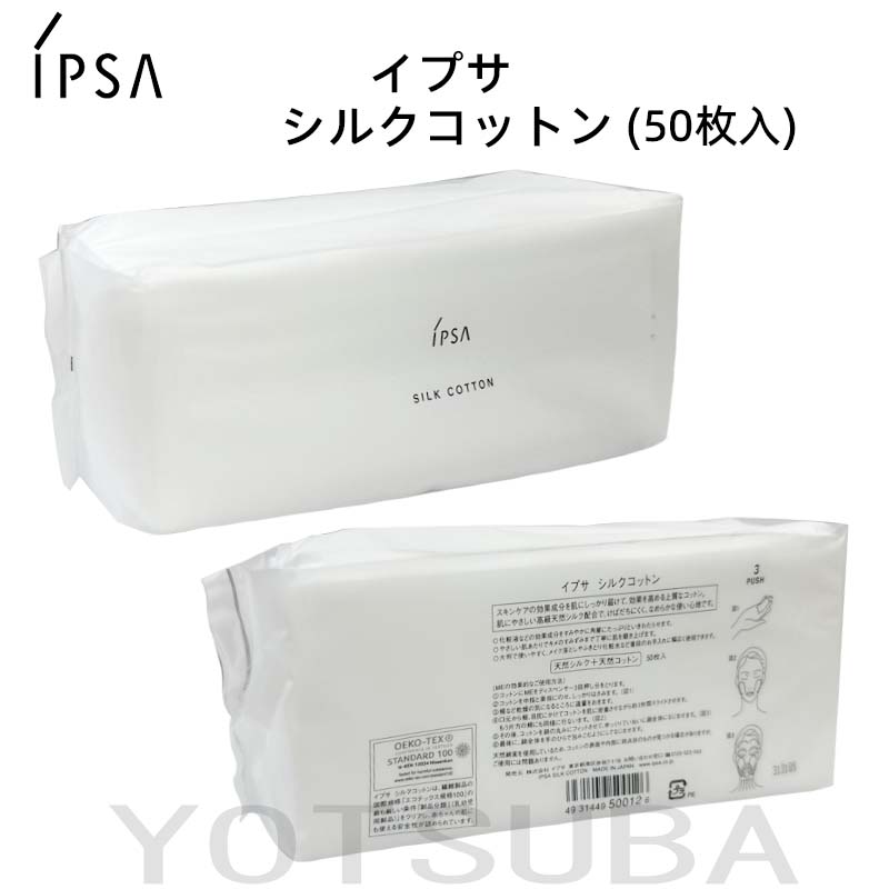 イプサ IPSAクリアアップローション 2 e / 142ml