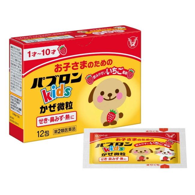 【第2類医薬品】大正製薬　パブロンキッズ　かぜ微粒　(12包)　せき・鼻水・熱に　【セルフメディケーション税制対象商品】