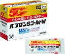 パブロンSゴールドW微粒 24包【第二類医薬品】