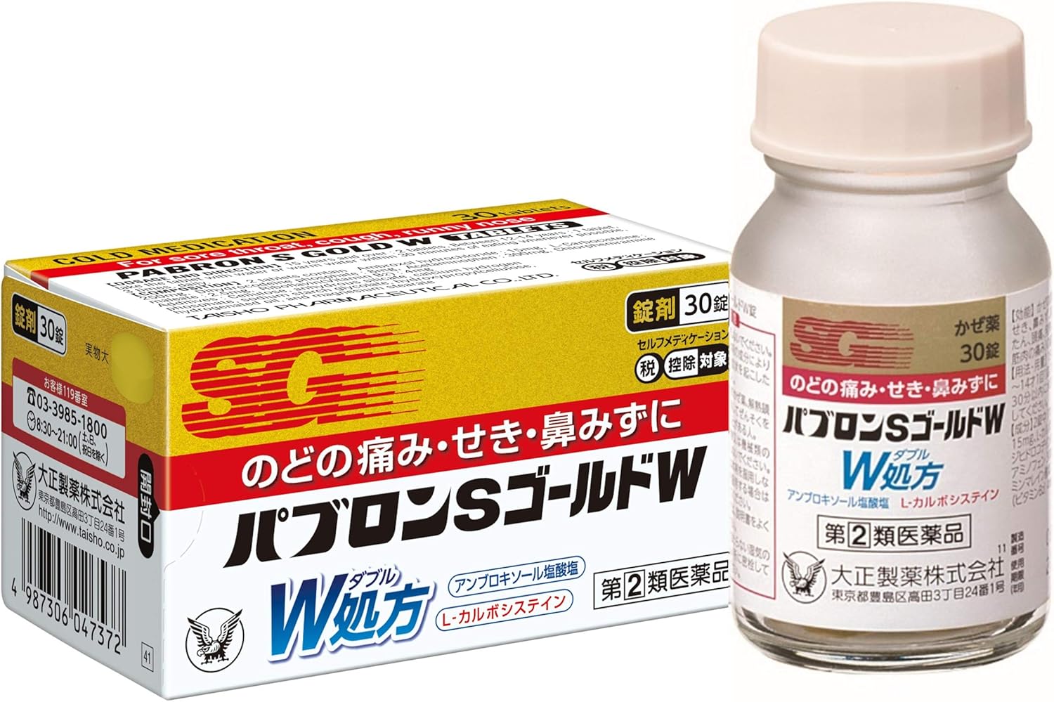 YOTSUBAɥå㤨֥ѥ֥SW 30ʡۡפβǤʤ1,050ߤˤʤޤ