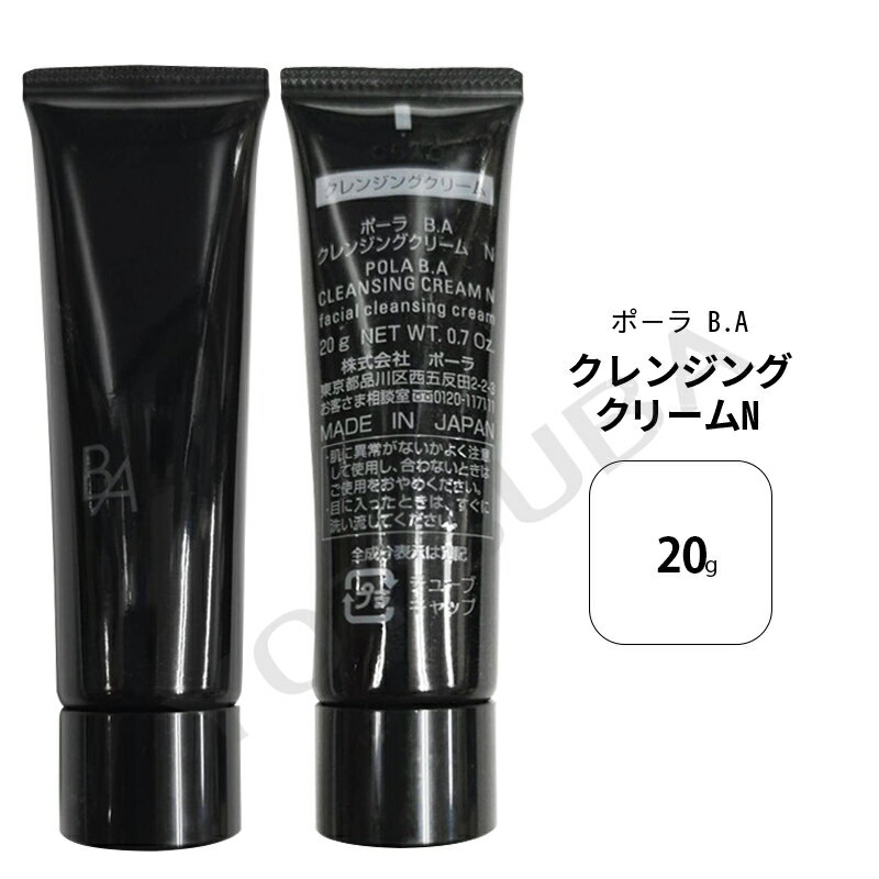 NEW正規品 第6世代、誕生 POLA　ポ−ラ　B.A クレンジングクリームN　130g 美の常識...