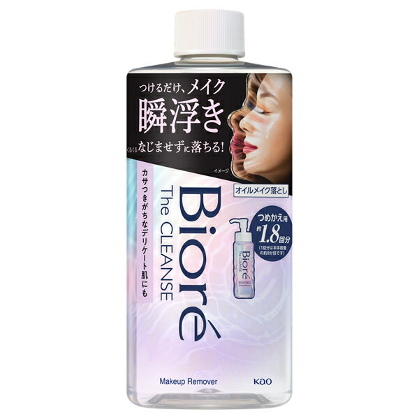 ビオレ　ザ　クレンズ　オイルメイク落とし　つめかえ用　280ml　(1.8回分)　クレンジングオイル