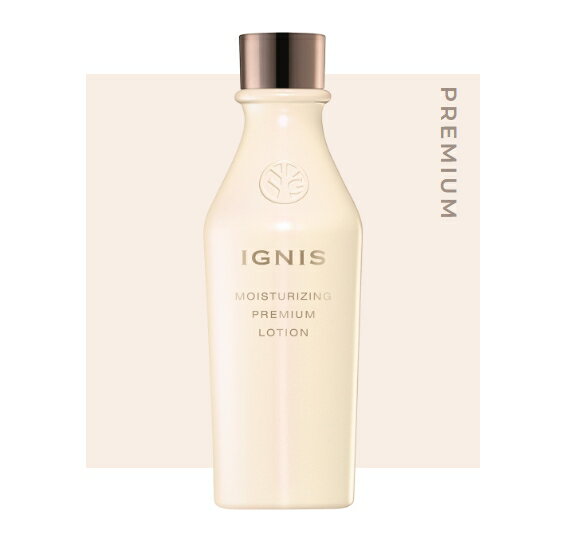 乐天商城 - イグニス モイスチュアライジング プレミアム ローション 200ml