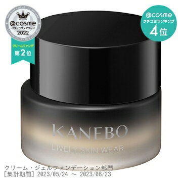 乐天商城 - KANEBO カネボウ ライブリースキンウェア 30g