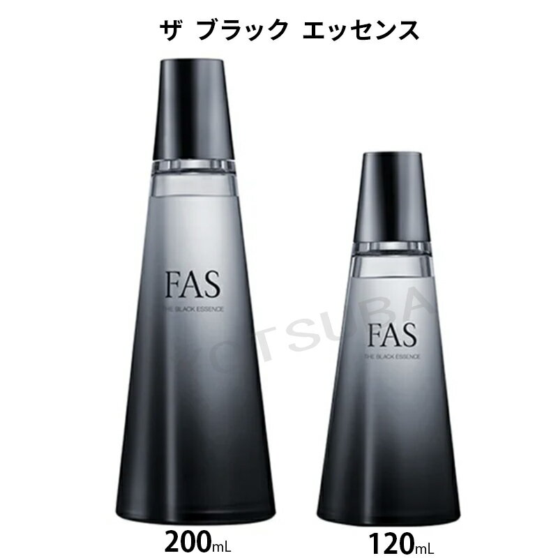 楽天市場】FAS ザ ブラック ブライトセラムの通販