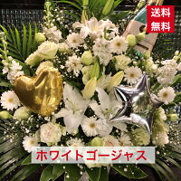 御祝 誕生日 バースデー 開店 開業 開院 祝 オープン 周年 移...