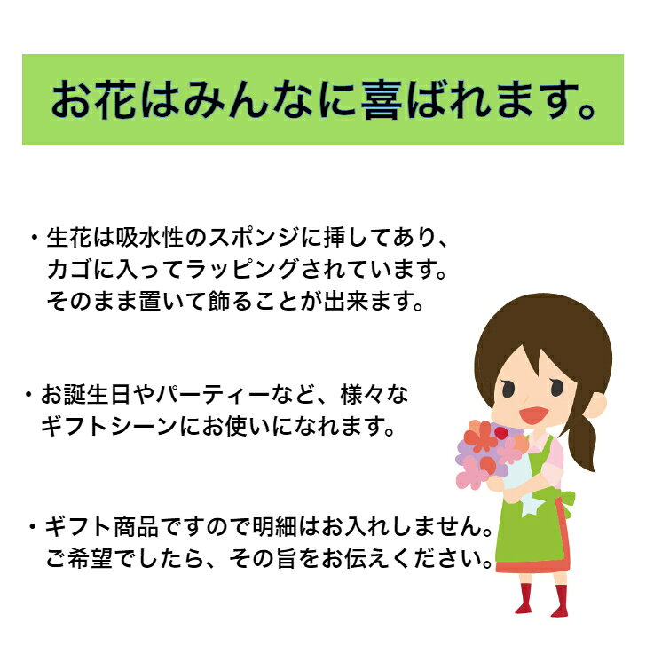 アレンジメント 赤・ピンク アレンジ 送料無料 赤色 アレンジ レッド カラー 開店...