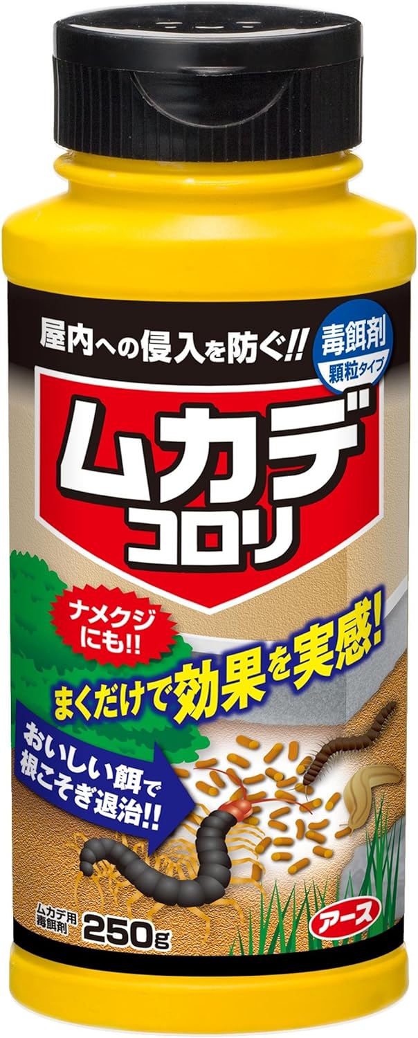 ムカデコロリ 毒餌剤 [顆粒タイプ 250g]
