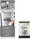 uno(ウーノ) フェイスカラークリエイター(ナチュラル) メンズBBクリーム SPF30 PA+++ 30g+おまけ メンズ メイク BBクリーム 青ひげ クマ 色ムラ 自然 カバー 汗 洗顔で落とせる 男性化粧 品