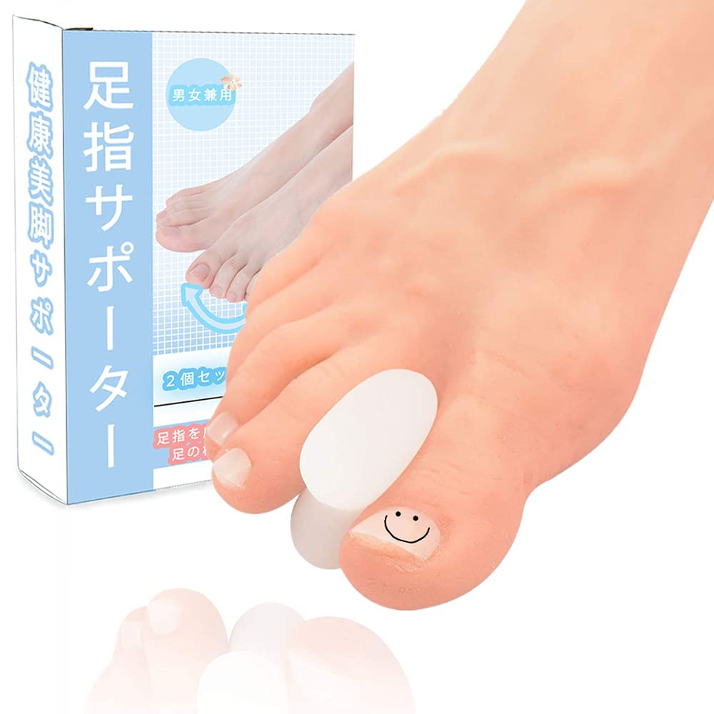 足指 サポータ ー 足指広げる 母趾 パカッと広げる 親指サポータ ー 足指開きグッズ 簡単着脱 水洗い可能 繰り返使用 男女兼用 4個セット（2ペア）