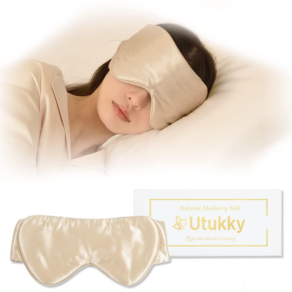 Utukky シルクアイマスク 睡眠用 アイマスク 遮光性率99.99％ 快眠グッズ 長さ調整できるタイプ 100%天然シルク製 圧迫感なし 目隠し 通気性が良い アイピロー 超軽量持ち易い 男女兼用 おしゃれアイマスク