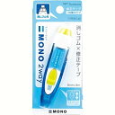 カラー：ブルー◆商品名：トンボ鉛筆 MONO 修正テープ モノ2way CT-PEX5C40 ブルー幅2.4cm×厚さ2.1cm×全長10.4cm【仕様】幅5mm×長さ6m【タイプ】つめ替え修正テープと消しゴムを一体化。 ボールペン、鉛筆、シャープペンの3つを1つでカバーできる。