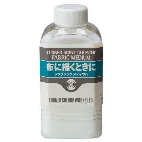 アーテック TAG アーティストカラー ファブリックメディウム 160ml