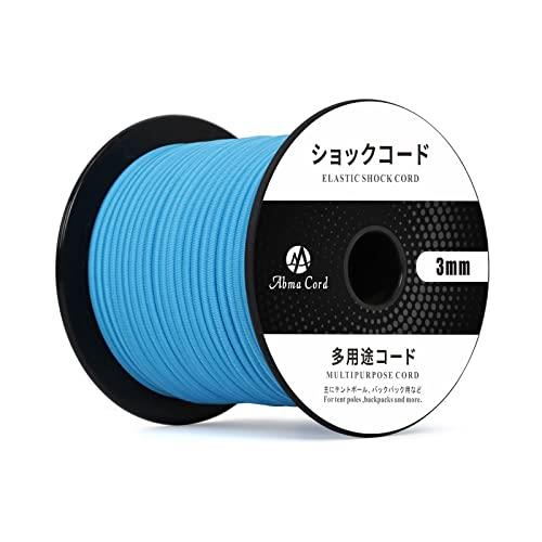 Abma Cord ショックコード バンジーコード 3mm 弾性ゴムロープ テントポール テントフレーム補修 DIY用など（30m）