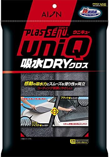 ◆商品名：アイオンプラスセーヌ 921Y uniQ吸水DRYクロス驚異の吸水性とスムーズな滑り性を両立させたマイクロファイバークロスプロ仕様サイズを扱いやすい一般仕様サイズに設計 ふき取り場所に合わせて、ウニ状ツイスト面は、ボディ側にフラット面は、ガラス側にオモテウラリバーシブル仕様