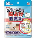 ◆商品名：アース・ペット ドライフードの虫よけ&除湿60日用 1個本体サイズ (幅X奥行X高さ) :13×1×18cm本体重量:0.03kg原産国:日本商品紹介 毎日のドライフードを安心して与えられます。食品素材の虫よけ成分。酢酸メンチル(食品素材)の効果によりドライフードに嫌な虫を寄せ付けません。無香タイプなのでドライフードの風味を損ねません。除湿効果もありいつでもカリカリをたのしめます。 原材料・成分 酢酸メンチル、塩化カルシウム