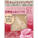 ◆商品名：【カネボウ】EVITA(エビータ) ブライトニングエッセンスパクト 《オークル-C》 10g SPF30 PA+++ ファンデーション商品の説明 50才からの肌を明るいハリ肌に導く、くすみ・シミカバー特潤感＆美白　パウダーファンデーション。 パッケージのデザインが変わる場合もございます。 ご理解のうえご購入下さい。