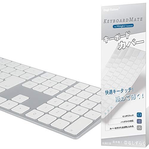 Digi-Tatoo Magic Keyboard カバー 対応 日