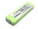 Jinmasi NH-14WM互換品 Ni-MH 角型ニッケル水素電池【NH-14WM NH-10WM HHF-AZ201S HHF-AZ01 RP-BP61 ...