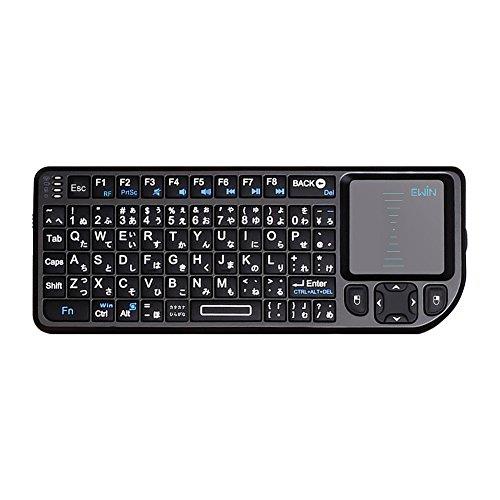 Ewin® ミニ キーボード ワイヤレス 2.4GHz タッチパッド搭載 超小型 mini Wireless keyboard マウス一体型 キーボード 日本語JIS配列 (72キー) 無線 USB レシーバー付き 接続簡単! 【日本語説明書と 付き】 Ewin® ミニ キーボード ワイヤレス 2.4GHz タッチパッド搭載 超小型 mini Wireless keyboard マウス一体型 キーボード 日本語JIS配列 (72キー) 無線 USB レシーバー付き 接続簡単! 【日本語説明書と 付き】