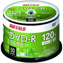 【ネット限定】 バッファロー DVD-R 1回録画用 4.7GB 50枚 スピンドル CPRM 片面 1-16倍速 ホワイトレーベル RO-DR47V-050P...
