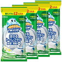 トイレ掃除 スクラビングバブル 流せる トイレブラシ 付け替え用48個セット (12個入り×4) 除菌消臭プラス ホワイトブロッサムの香り まとめ買い 使い捨て 洗剤
