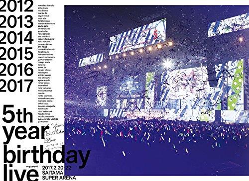 5th YEAR BIRTHDAY LIVE 2017.2.20-22 SAITAMA SUPER ARENA(完全生産限定盤)(Blu-Ray) 5th YEAR BIRTHDAY LIVE 2017.2.20-22 SAITAMA SUPER ARENA(完全生産限定盤)(Blu-Ray)