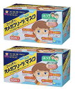 フィッティ オメガプリーツマスク 60枚入 ふつうサイズ ×2箱セット(4)