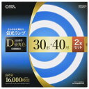 オーム電機 丸形蛍光ランプ 30形+40形 3波長形昼光色 長寿命タイプ 2本セット FCL-3040EXD-16H 06-4529 OHM