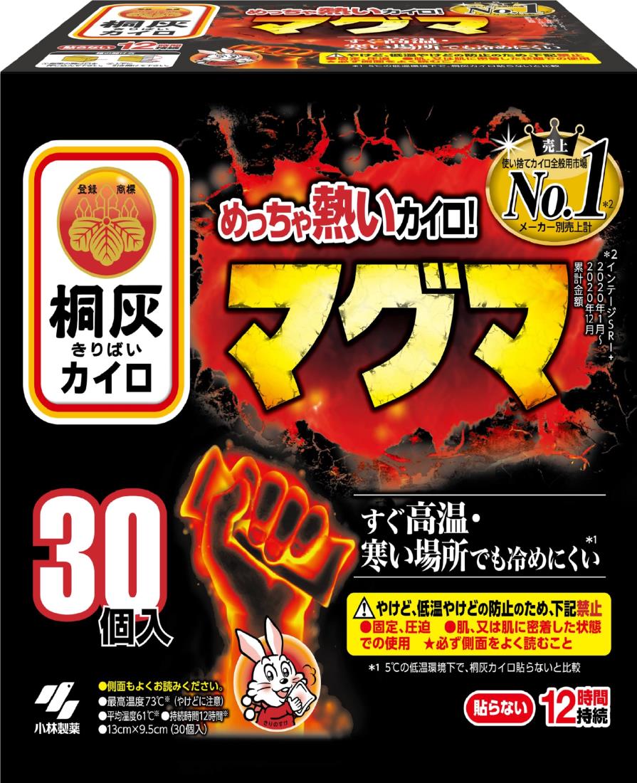 サイズ：30個 (x 1)◆商品名：めっちゃ熱いカイロ マグマ 貼らない カイロ 30個箱入 桐灰カイロ商品サイズ (幅×奥行×高さ) :185mm×125mm×183mm内容量:30個説明 商品紹介 開封するとすぐに発熱する貼らないカイロです 高温で約12時間発熱します 冬場の屋外でも、すぐに手を温められ、カイロがぬるくならずに、しっかり暖をとることができます 大容量30個入です 原材料・成分 鉄粉、水、活性炭、吸水性樹脂、バーミキュライト、塩類