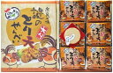 九州銘菓 謎のとり天せんべい(30枚入り)