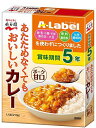 永谷園 エ- ラベルあたためなくてもおいしいカレー甘口 【5年保存】 210g×10個