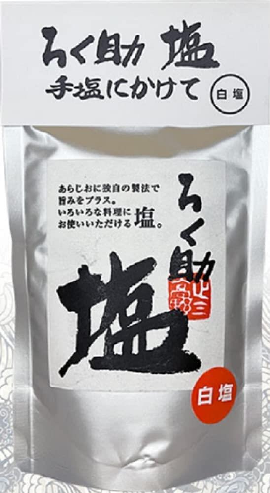ろく助 塩　白150g