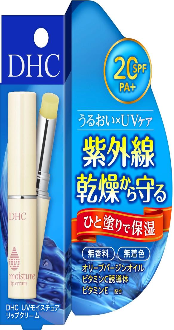 DHC UVモイスチュアリップクリーム 1.5g