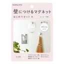 コクヨ 壁につける マグネット セットA マグネット丸×3個 補助板丸×3 専用ホッチキス ホワイト LSW-MGPSETA-1