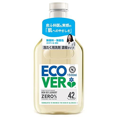 エコベール ゼロ 洗濯洗剤 ボトル 本体 (無香料 無着色) 1500ml 濃縮 液体 ecover 洗濯洗剤 肌に優しい 海外 赤ちゃん デリケート laundry 日用品 手荒れ ベビー