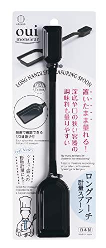 サイズ：1個 (x 1)◆商品名：KOKUBO ウィムッシュ ロングアーチ 計量スプーン ( 大さじ 小さじ 一体型 / ブラック ) 置ける 見やすい目盛り 計量 スプーン キッチンツール 日本製【ロングタイプで使いやすい】「oui monsieur」ウィムッシュシリーズの、両側に大さじと小さじが付いた計量スプーン。スプーンを置いたまま注いではかれます。スプーンと柄が、すくいやすいように角度がついたアーチ状になっていて、台に置いてもつかみやすく、ケース入りや袋入りの粉もの計量にも。【こんなときに便利 】ロングタイプなので、深底や、口が狭い容器の調味料も、スムーズにすくえます。スプーン内に1/2目盛りの段差があり、大さじ1/2、小さじ1/2もはかれます。粉や液体を注いで計量したい、深さのある袋や容器から、粉や調味料をすくいたい、大さじ小さじを便利に使い分けたい時におすすめ。【ご使用方法】＜置いて使う場合＞台の上に置き、粉や液体を注いで計量します。＜すくう場合＞袋や容器に入った粉、調味料などをすくって計量します。＜計量＞大さじ=15ml、小さじ=5mlを計量できます。（目安です）スプーン内の段差は1/2目盛りになっており、大さじ1/2、小さじ1/2を計量できます。【使用上の注意】・計量される分量は使用する条件により異なりますので、目安としてご使用ください。・レモン等、かんきつ類の皮に含まれるテルペンまたは油脂によって変質することがあります。・火のそばや高温になるところに置かないでください。・たわしまたは磨き粉で磨くとキズが付くことがあります。・食器洗い乾燥機のご使用はお避けください。【商品詳細】容量：大さじ15ml、小さじ5ml / 材質：AS樹脂 (BPAフリー) / 耐冷・耐熱温度：-20～100度 / 原産国：日本 MADE IN JAPAN説明 【ロングタイプで使いやすい】 「oui monsieur」ウィムッシュシリーズの、両側に大さじと小さじが付いた計量スプーン。 スプーンを置いたまま注いではかれます。スプーンと柄が、すくいやすいように角度がついたアーチ状になっていて、台に置いてもつかみやすく、ケース入りや袋入りの粉もの計量にも。 【こんなときに便利 】 ロングタイプなので、深底や、口が狭い容器の調味料も、スムーズにすくえます。 スプーン内に1/2目盛りの段差があり、大さじ1/2、小さじ1/2もはかれます。 粉や液体を注いで計量したい、深さのある袋や容器から、粉や調味料をすくいたい、大さじ小さじを便利に使い分けたい時におすすめ。 【ご使用方法】 ＜置いて使う場合＞ 台の上に置き、粉や液体を注いで計量します。 ＜すくう場合＞ 袋や容器に入った粉、調味料などをすくって計量します。 ＜計量＞ 大さじ=15ml、小さじ=5mlを計量できます。（目安です）スプーン内の段差は1/2目盛りになっており、大さじ1/2、小さじ1/2を計量できます。 【使用上の注意】 ・計量される分量は使用する条件により異なりますので、目安としてご使用ください。 ・レモン等、かんきつ類の皮に含まれるテルペンまたは油脂によって変質することがあります。 ・火のそばや高温になるところに置かないでください。 ・たわしまたは磨き粉で磨くとキズが付くことがあります。 ・食器洗い乾燥機のご使用はお避けください。 【商品詳細】容量：大さじ15ml、小さじ5ml / 材質：AS樹脂 (BPAフリー) / 耐冷・耐熱温度：-20~100度 / 原産国：日本 MADE IN JAPAN