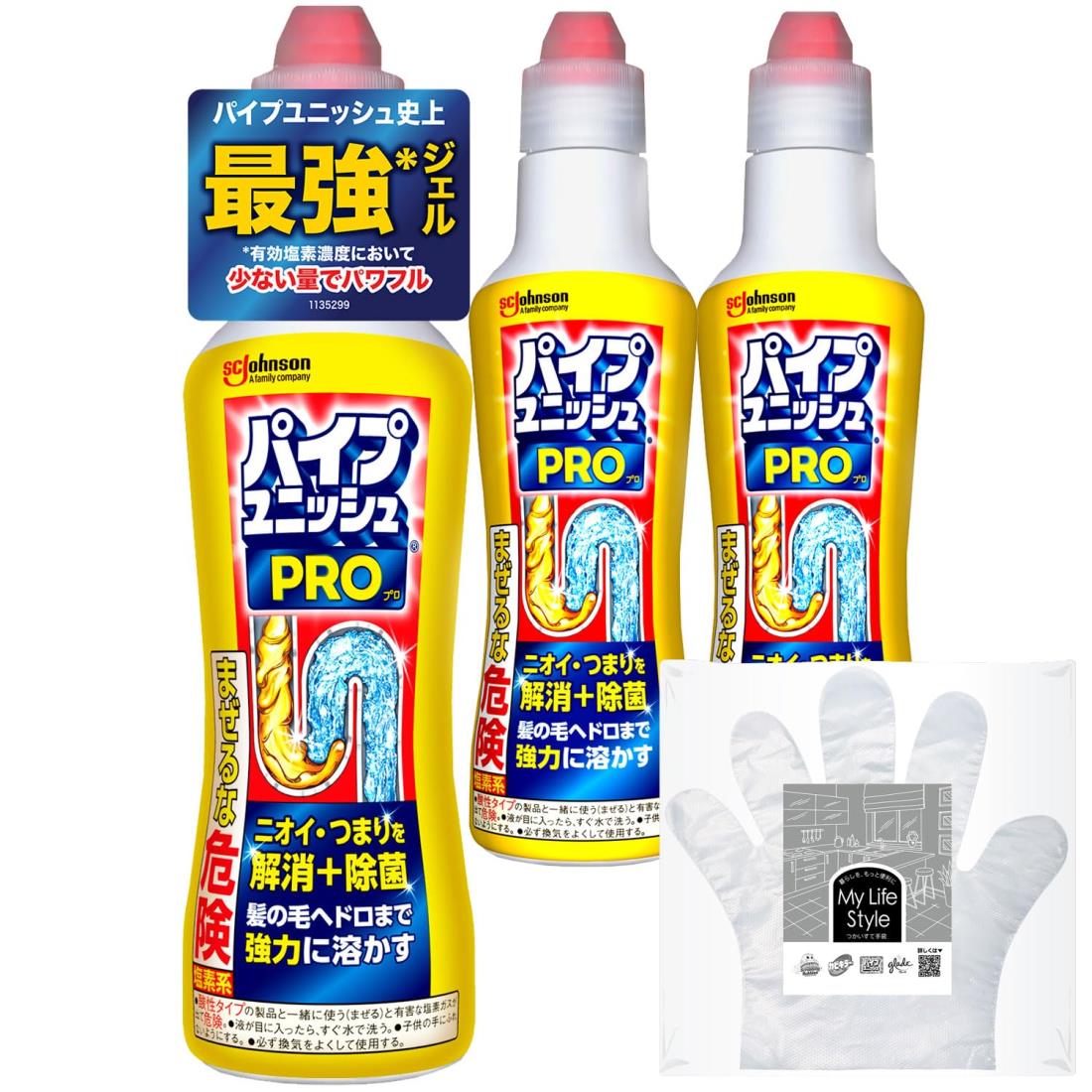  パイプユニッシュ プロ パイプクリーナー 濃縮 400g×3本 お掃除手袋つき パイプ掃除 お風呂 排水溝 排水口 洗浄 洗面台 シンク 詰まり 洗浄 大容量 まとめ買い