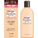 ケアセラ ベビー 7種の天然型セラミド配合 フェイス&ボディ乳液 無香料 200mL