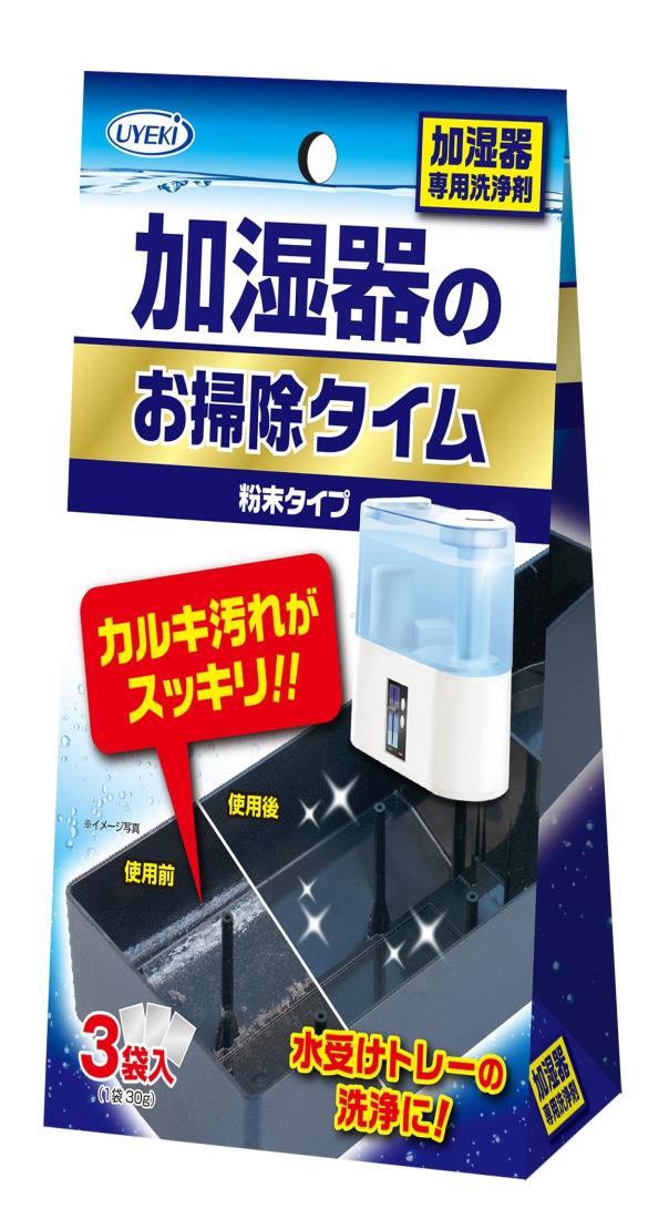 加湿器のお掃除タイム 粉末タイプ 加湿器トレー、フィルターのカルキ汚れ専用洗浄剤 30g×3袋