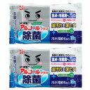 レック LEC 除菌の 激落ちくん ウェットシート 30枚入 2個パック /アルコ ール除菌/アルカリ電解水使用/ S00922