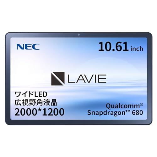 NEC LAVIE LAVIE Tab T10 T1075/EAS ストームグレー(CPU:Qualcomm SDM680/メモリ:6GB/ストレージタイプ:eMMC・128GB/OS:Android 12/10.6型/SIMスロット:無し) PC-T1075EAS