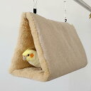 Hakona 鳥たちの寝床 三角ハウス インコ おもちゃ 掛ける鳥の巣 ハンモック ペット 用 テント いんこおもちゃ かわいい 寝袋 無地 厚みふわふわ 暖かい Cave Bed 遊び場 保温 寒さ対策 鳥の おもちゃ 鳥用品 文鳥 鸚鵡 小動物 ハウス 冬 フックとチェーン付き 両側開放型-S