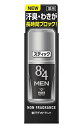 8×4メン スティック 無香料 15g