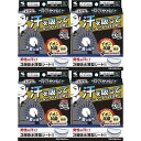 【まとめ買い】メンズ リフ あせワキパット あせジミ防止・防臭シート ホワイト 20枚【×4個】
