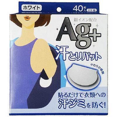 サイズ：40シート (x 1)◆商品名：コットンラボ 汗取りパット 銀イオンホワイト 40枚入商品サイズ (幅×奥行×高さ) :130mm×60mm×155mm原産国:中国内容量:40枚入材質:パルプ;PE、PET、PEフィルム説明 商品紹介 貼るだけで衣類への汗ジミを防ぐ! やわらか感触 銀イオン配合 ご使用方法 1、ハクリ紙を片方のみはがします。 2、接着面を衣類側に貼り付けます。 3、2つ折りにしてもう片方のハクリ紙もはがして貼り付けます。 使用上の注意 用途以外には使用しないでください。 衣類が乾いた状態で貼り付けてください。 お肌に合わない場合、傷・湿疹など異常がある場合は使用しないでください。 お肌に異常があらわれた時は使用を中止し、医師にご相談ください。 布地の材質によっては、粘着剤による変質や粘着剤残り等が発生する場合がありますので、目立たないところで試してからご使用ください。 布地の材質によっては、十分な接着力を得られない場合があります。 本品は使い捨てです。使用後は必ずすみやかに取り外してください。 シートをつけたままでの洗濯・アイロン掛け等をしないでください。 高温・多湿を避け、幼児の手の届かないところに保管してください。 使用後はお住まいの区市町村の分別方法に従って処理してください。 原材料・成分 【原材料】 パルプ、PE、PET、PEファイル 使用方法 (1)ハクリ紙を片方のみはがします。 (2)接着面を衣類側に張り付けます。 (3)2つ折りにしてもう片方のハクリ紙もはがして貼り付けます。 安全警告 ・用途以外には使用しないでください。 ・衣類が乾いた状態で貼り付けてください。 ・お肌に合わない場合、傷・湿疹など異常がある場合は使用しないでください。 ・お肌に異常があらわれた時は使用を中止し、医師にご相談ください。 ・布地の材質によっては、粘着剤による変質や粘着剤残り等が発生する場合がありますので、目立たないところで試してからご使用ください。 ・布地の材質によっては、十分な接着力を得られない場合があります。 ・本品は使い捨てです。使用後は必ずすみやかに取り外してください。 ・シートをつけたまま長時間放置しないでください。 ・貼り付けたままでの洗濯、アイロン掛け等をしないでください。 ・高温・多湿を避け、幼児の手の届かないところに保管してください。 ・使用後はお住まいの区市町村の分別方法に従って処理してください。